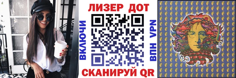 OMG ссылки  Люберцы  Марки N-bome 1,5мг 
