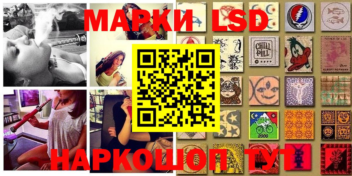 Люберцы  Марки N-bome 1,8мг  Марки N-bome  где купить наркотик  Вход с VPN 