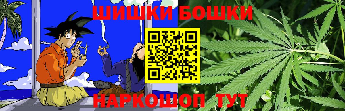 МАРИХУАНА индика  Вход с VPN  Шишки марихуана план  Каннабис индика  Люберцы 