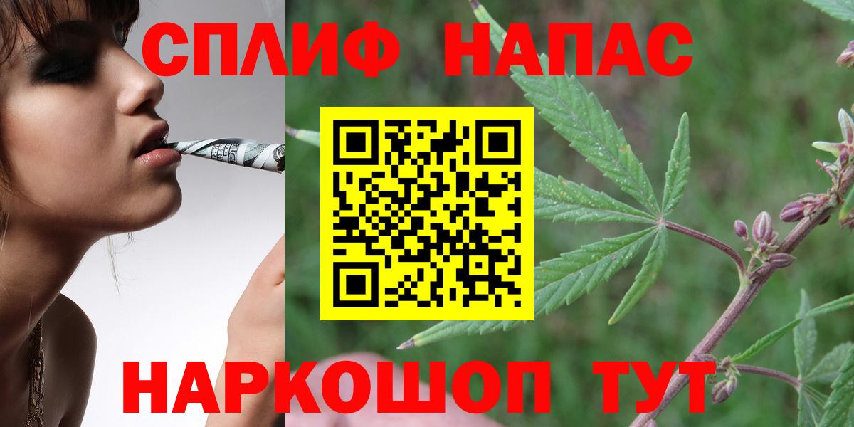 Марихуана конопля Люберцы