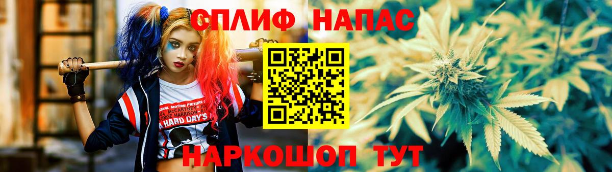 АМФЕТАМИН Люберцы